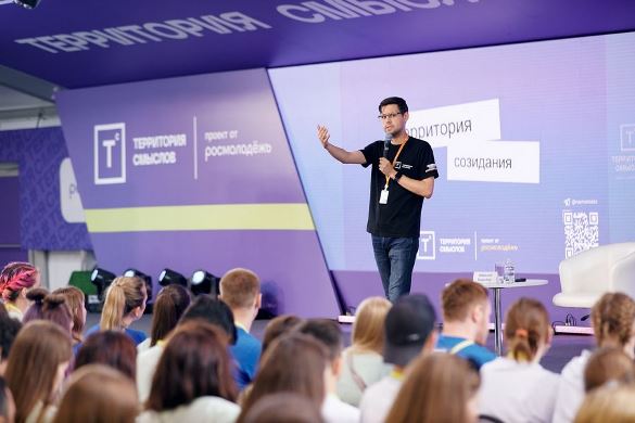 На форуме «Территория смыслов» в Солнечногорске начала работать 6 смена «Учить»