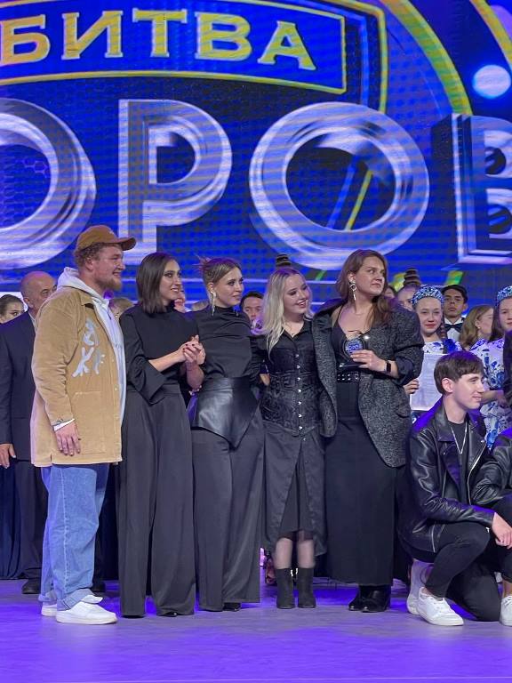 Открытый колледж стал лауреатом I степени в «Битве хоров!» на Россия-1