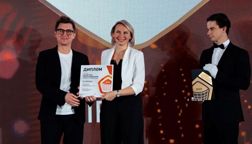 Лауреаты премии «Качество обслуживания и права потребителей» получили награды
